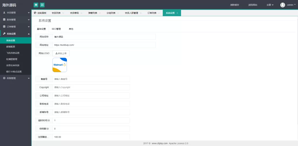 图片[18]-【二开版海外抢单系统】抢单刷单系统+分组联单控+订单自动匹配-海外源码