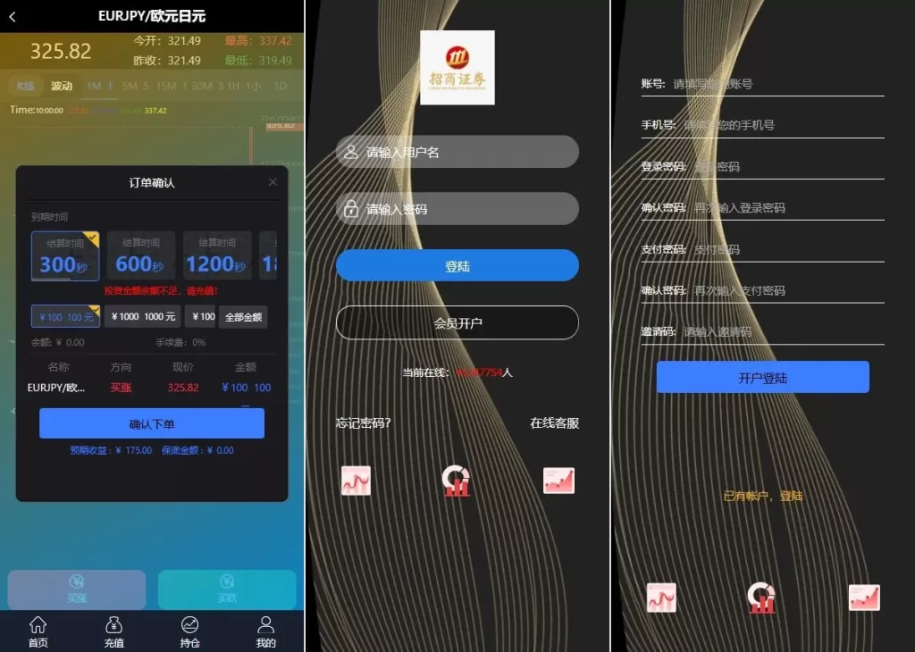 图片[2]-【海外微盘时间盘源码】贵金属原油+期货秒交易虚拟币+微盘外汇秒合约交易源码-海外源码