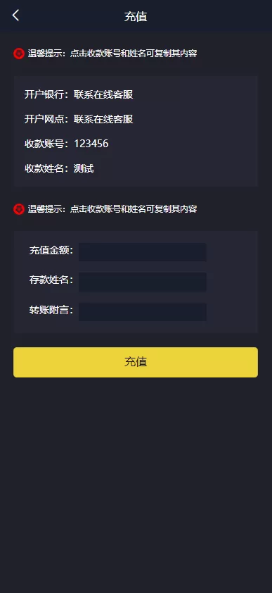 图片[8]-[uinapp版微交易系统]贵金属交易平台+定制版微盘源码-海外源码