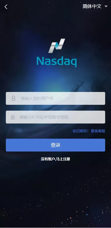 图片[1]-[重构版海外微盘系统]外汇微交易系统+伪交易所源码-海外源码