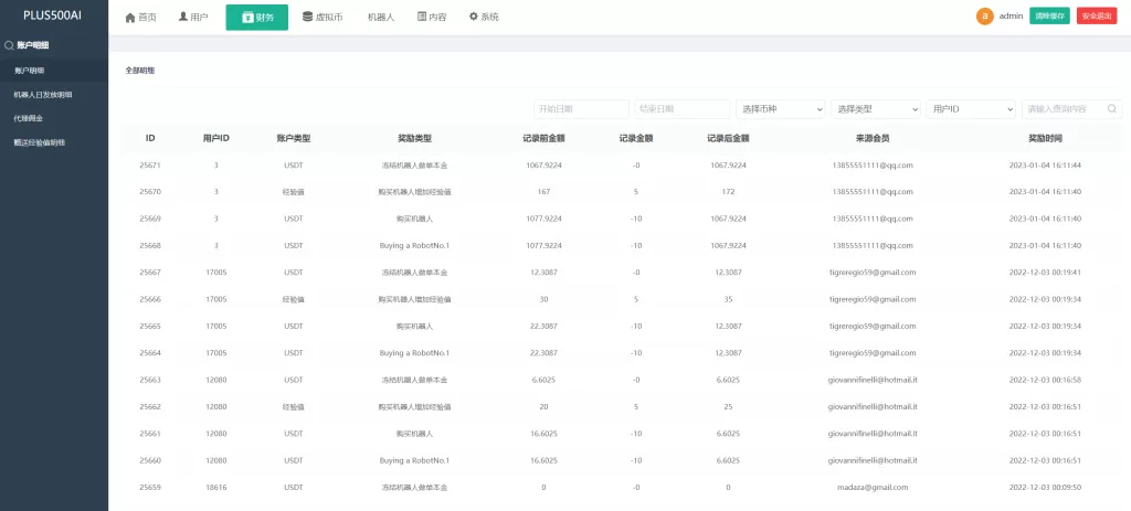 图片[16]-[运营版量化机器人]虚拟币投资理财源码+PC落地页/前端vue-海外源码