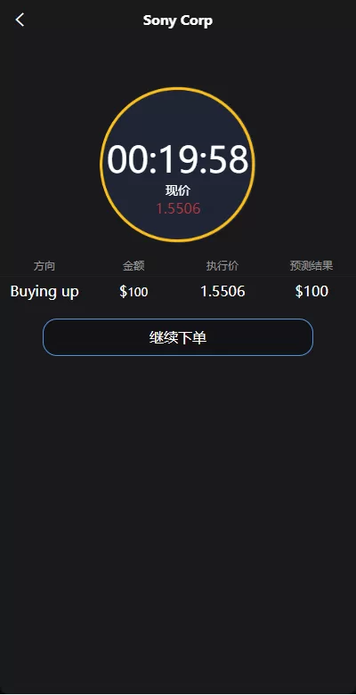 图片[7]-新UI多语言微盘外汇系统/时间盘微盘源码-海外源码