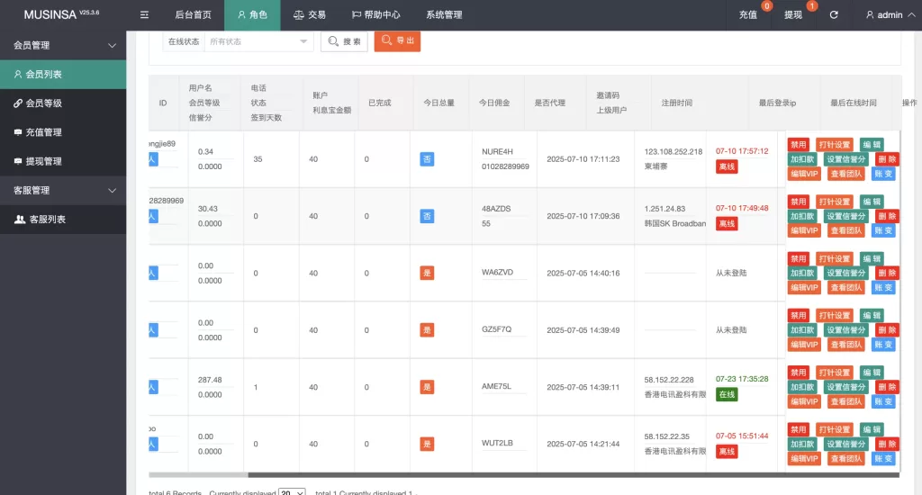 图片[7]-【最新UI海外韩国抢单商城】最新UI多语言刷单商城+抢单系统+订单自动匹配系统+打针功能+海外源码-海外源码