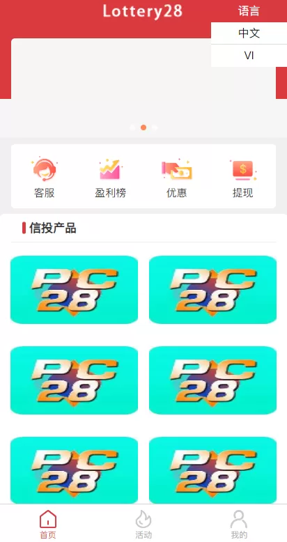 图片[2]-[多套定制版海外cp系统]快3+PC28系统+预设开奖+前后端分离-海外源码