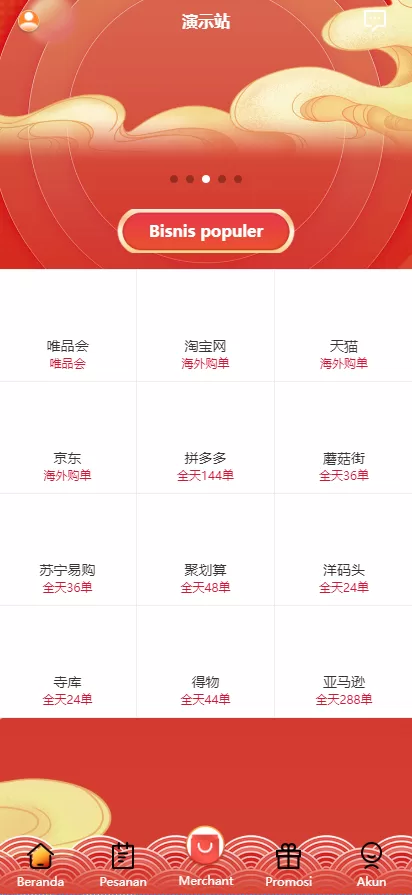 图片[5]-[多套uniapp伪商城刷单系统]订单自动匹配系统+带预设+代理后台-海外源码