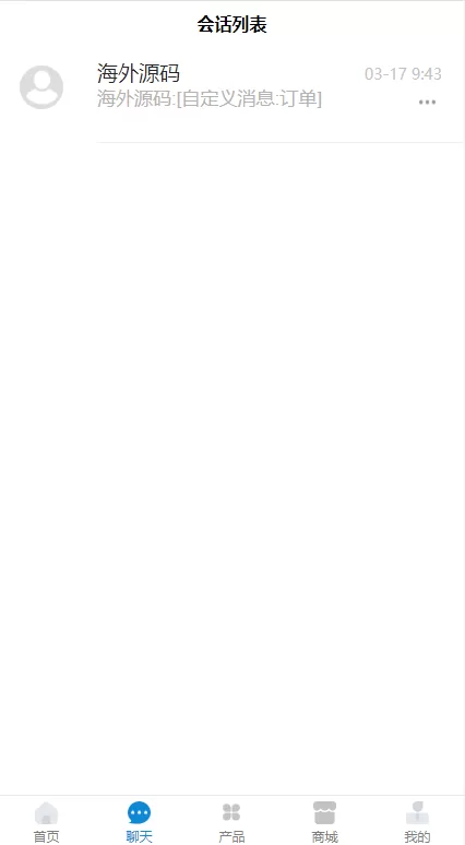 图片[5]-【全新项目投资理财系统】投资众筹系统+自带im即时通讯-海外源码
