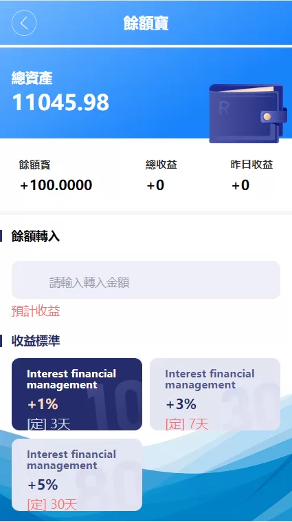 图片[5]-【海外抢单刷单系统】派单+分组杀+余额宝+订单自动匹配系统-海外源码