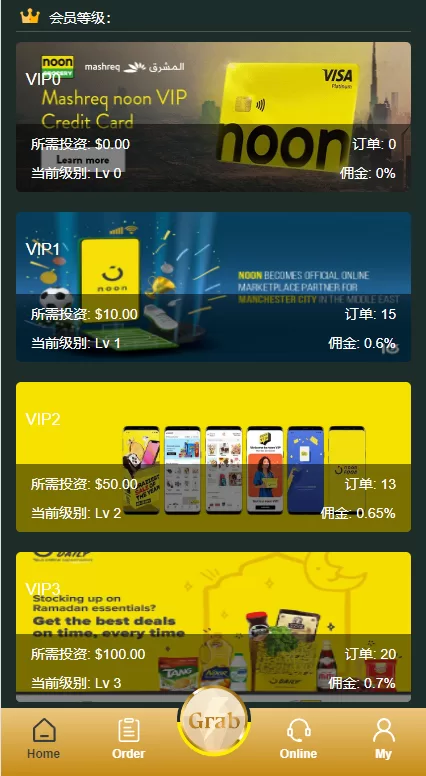 图片[5]-【新版多语言刷单系统】刷单抢单源码+叠加组+订单自动匹配系统-海外源码