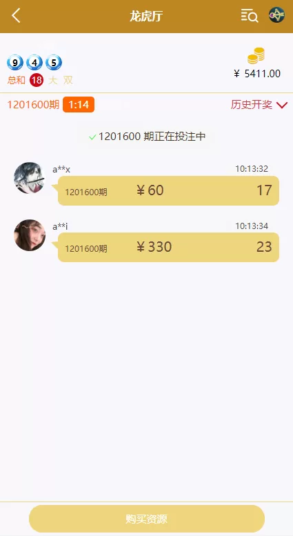 图片[5]-【海外多语言cp系统】时时彩游戏+28游戏+预设开奖-海外源码