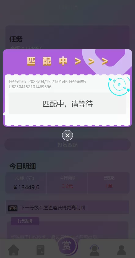 图片[5]-【定制版抖音刷单系统】抖音抢单刷单源码+手动自动抢单-海外源码