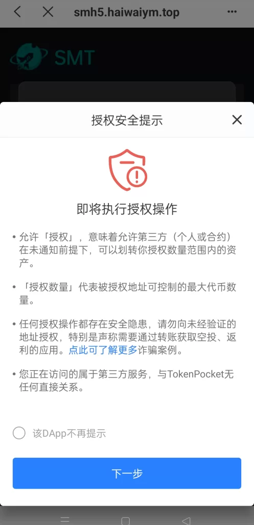 图片[9]-[双语言合约挖矿]RNB质押挖矿+区块链算力矿机+前端uinapp-海外源码