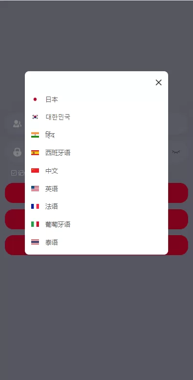 图片[1]-[九套UI可切换海外抢单刷单系统]订单自动匹配系统+分组杀+连单控-海外源码