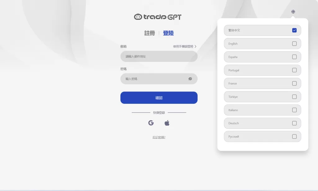 图片[2]-[海外AI机器人算力投资]多语言投资复利+JAVA开发-海外源码