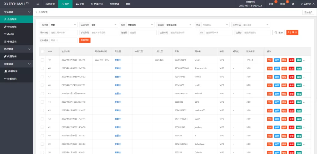 图片[13]-【二开版海外抢单刷单系统】用户风险值+叠加组+订单自动匹配系统-海外源码