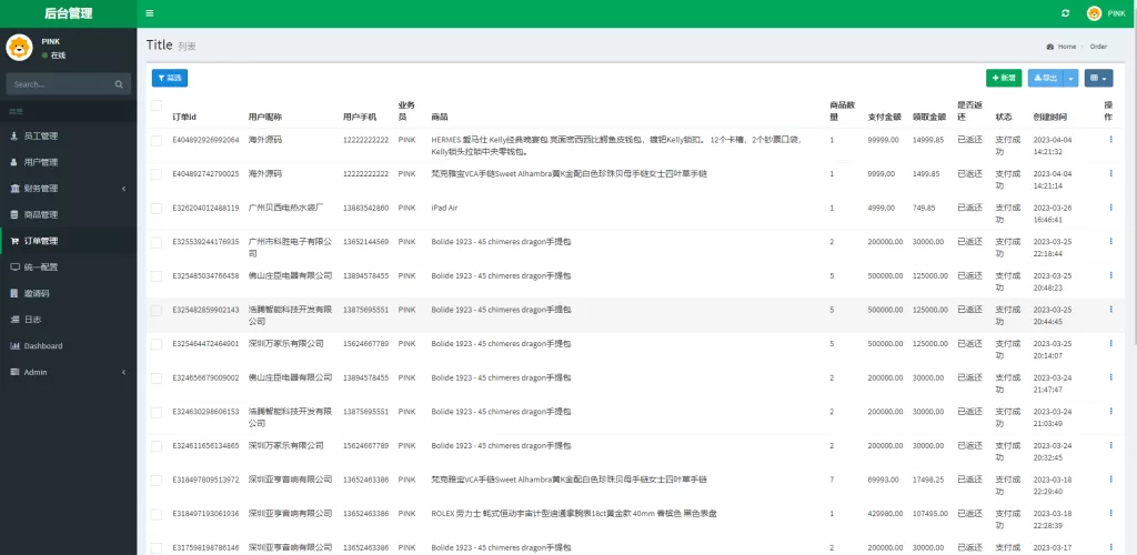 图片[13]-【新版苏宁易购优惠卷系统】优惠卷返利+电商奢饰品投资-海外源码