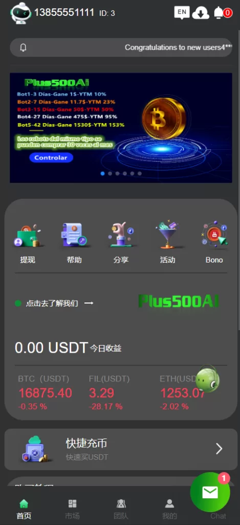 图片[3]-[运营版量化机器人]虚拟币投资理财源码+PC落地页/前端vue-海外源码