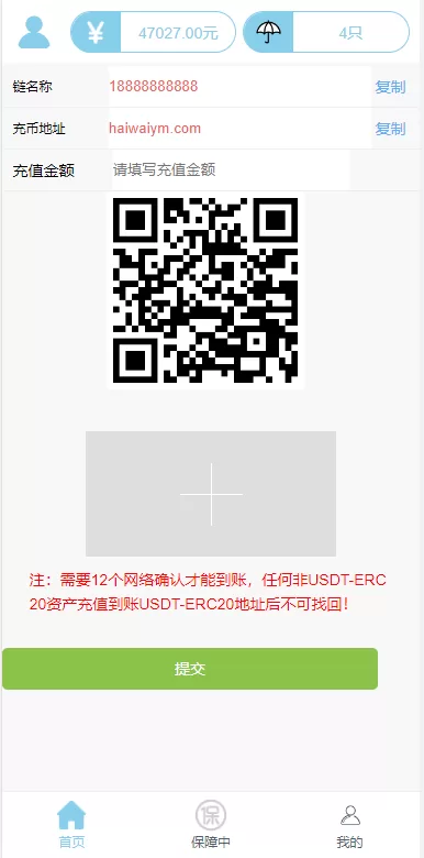 图片[4]-[二开版合约理财系统]投资返息源码+投资理财系统-海外源码