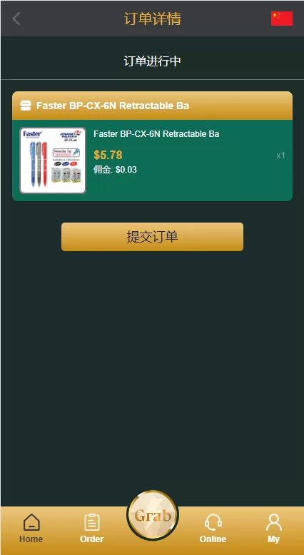 图片[7]-【新版多语言刷单系统】刷单抢单源码+叠加组+订单自动匹配系统-海外源码