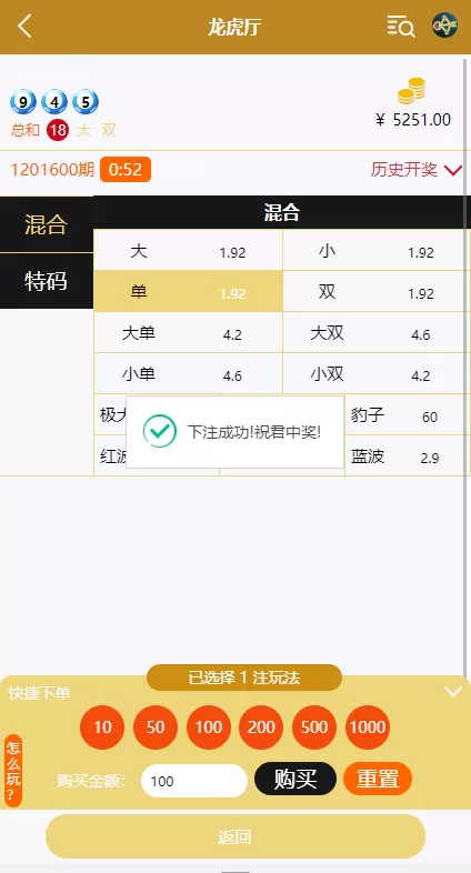 图片[7]-【海外多语言cp系统】时时彩游戏+28游戏+预设开奖-海外源码