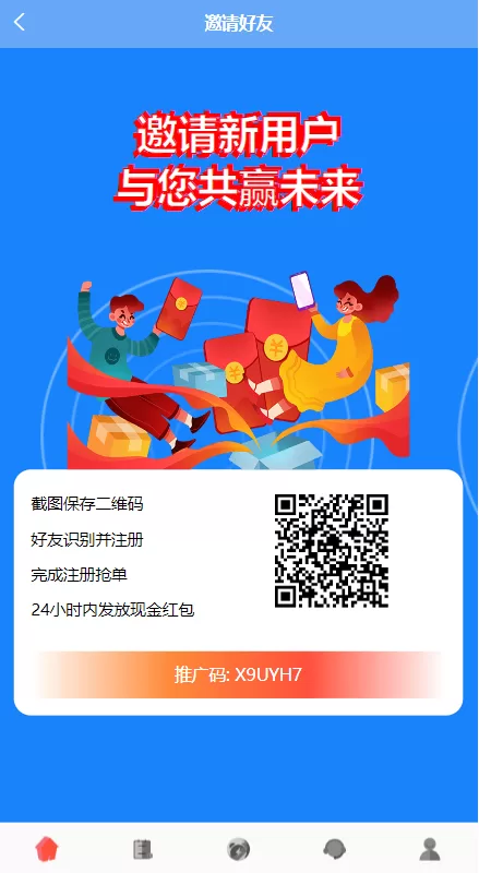 图片[7]-【多语言海外抢单刷单系统】余额宝+叠加组刷单源码-海外源码
