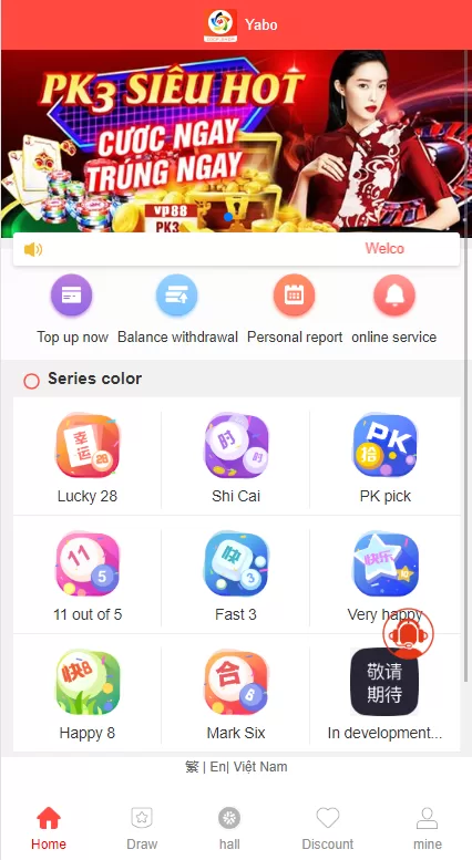 图片[1]-【海外多语言cp系统】越南彩票游戏+pc28系统+预设开奖-海外源码