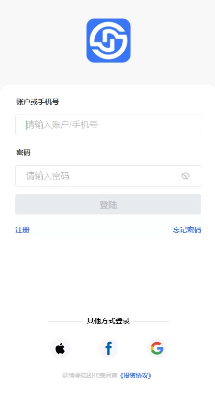 图片[1]-【全新项目投资理财系统】投资众筹系统+自带im即时通讯-海外源码