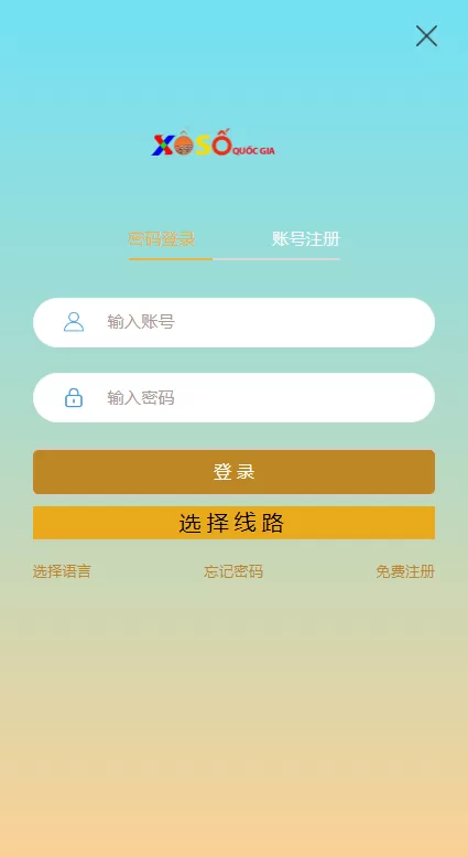 图片[1]-【海外多语言cp系统】时时彩游戏+28游戏+预设开奖-海外源码