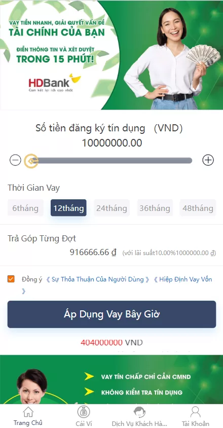 图片[1]-【运营版越南小额贷款系统】海外套路贷+贷款平台源码-海外源码