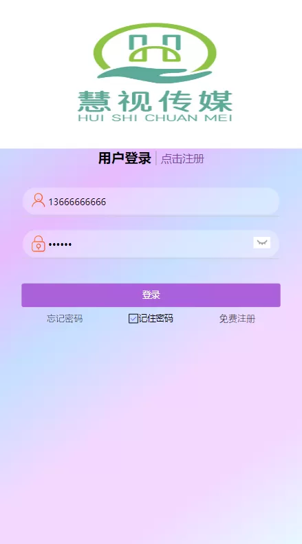 图片[1]-【定制版抖音刷单系统】抖音抢单刷单源码+手动自动抢单-海外源码