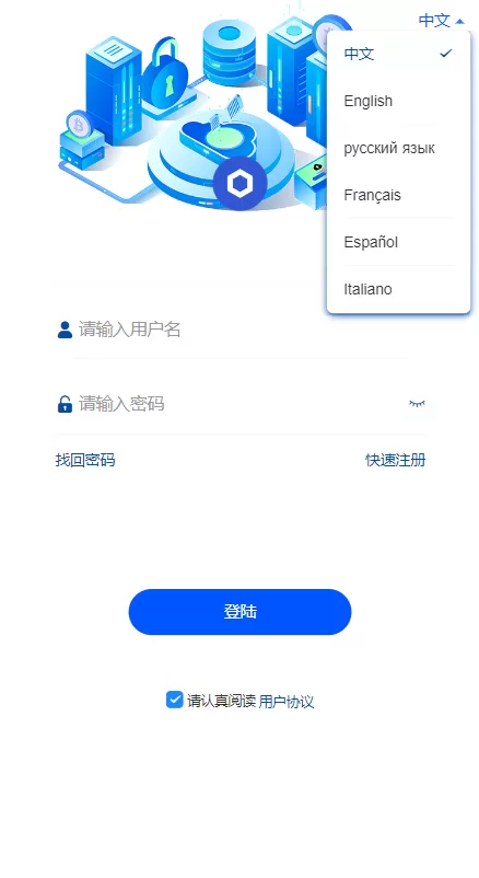 图片[1]-【新版微交易微盘系统】外汇期货贵金属虚拟币微盘源码-海外源码