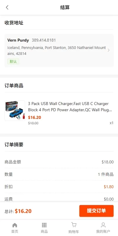 图片[12]-[新版跨境电商系统]多语言商城+商家入驻+一键铺货后台下单-海外源码
