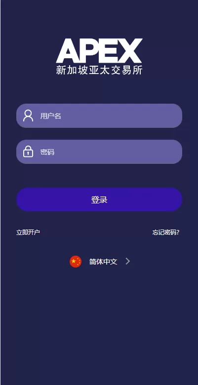 图片[1]-新UI多语言微盘外汇系统/时间盘微盘源码-海外源码