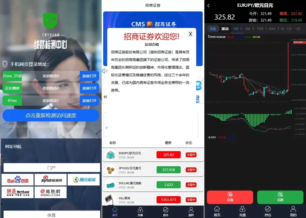 图片[1]-【海外微盘时间盘源码】贵金属原油+期货秒交易虚拟币+微盘外汇秒合约交易源码-海外源码