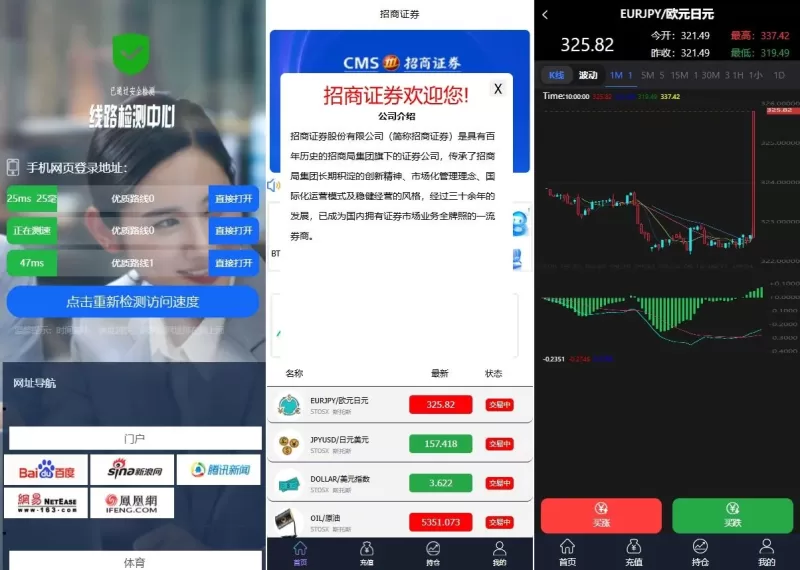 【海外微盘时间盘源码】贵金属原油+期货秒交易虚拟币+微盘外汇秒合约交易源码 - 海外源码-海外源码