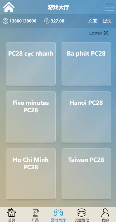 图片[14]-[多套定制版海外cp系统]快3+PC28系统+预设开奖+前后端分离-海外源码