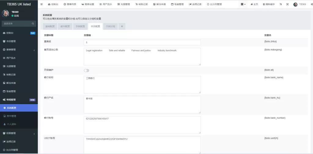 图片[10]-[uinapp双语言反波胆系统]反波胆源码+球盘源码+足球下注系统-海外源码
