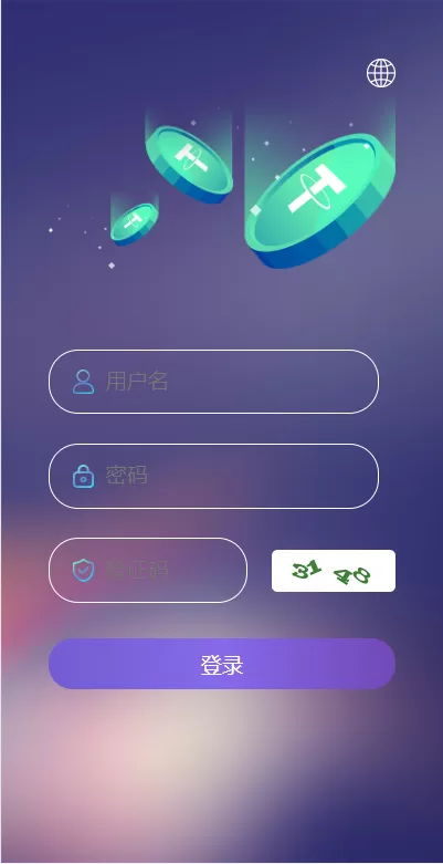 图片[1]-[多语言假盘系统]海外套路盘+虚拟币套路盘源码-海外源码