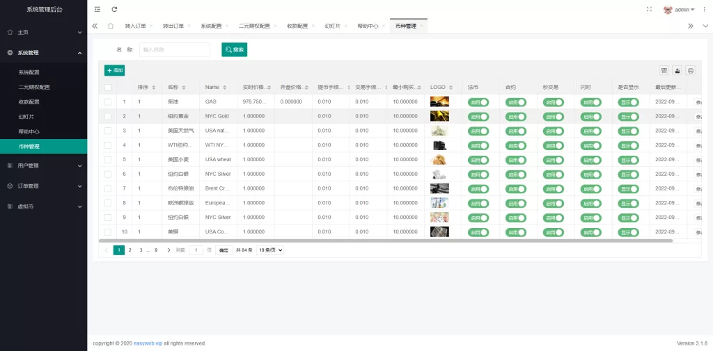 图片[10]-[多语言微交易系统]微盘伪交易所+前端vue-海外源码