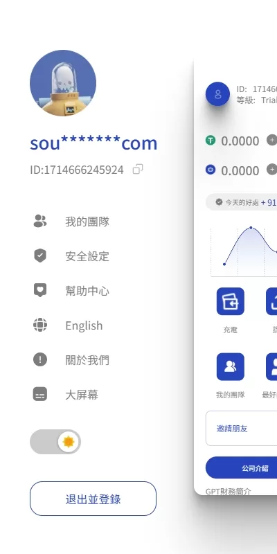 图片[16]-[海外AI机器人算力投资]多语言投资复利+JAVA开发-海外源码