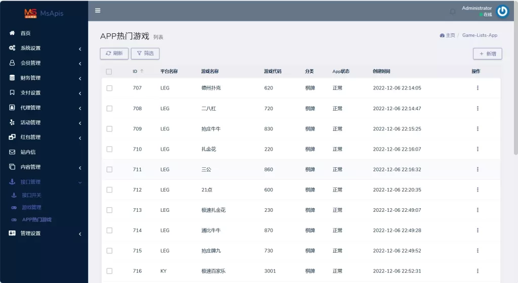 图片[3]-【九游娱乐前端全开源可二开】手机二开UI+前端vue开源+后端PHP-海外源码