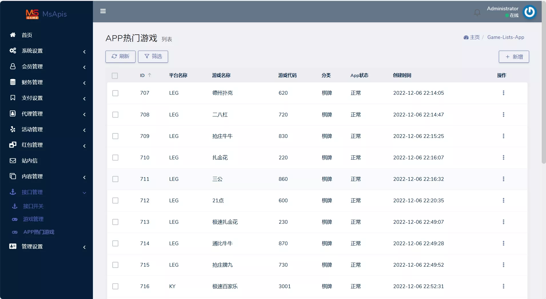 手机二开UI | 后端PHP·前端vue开源