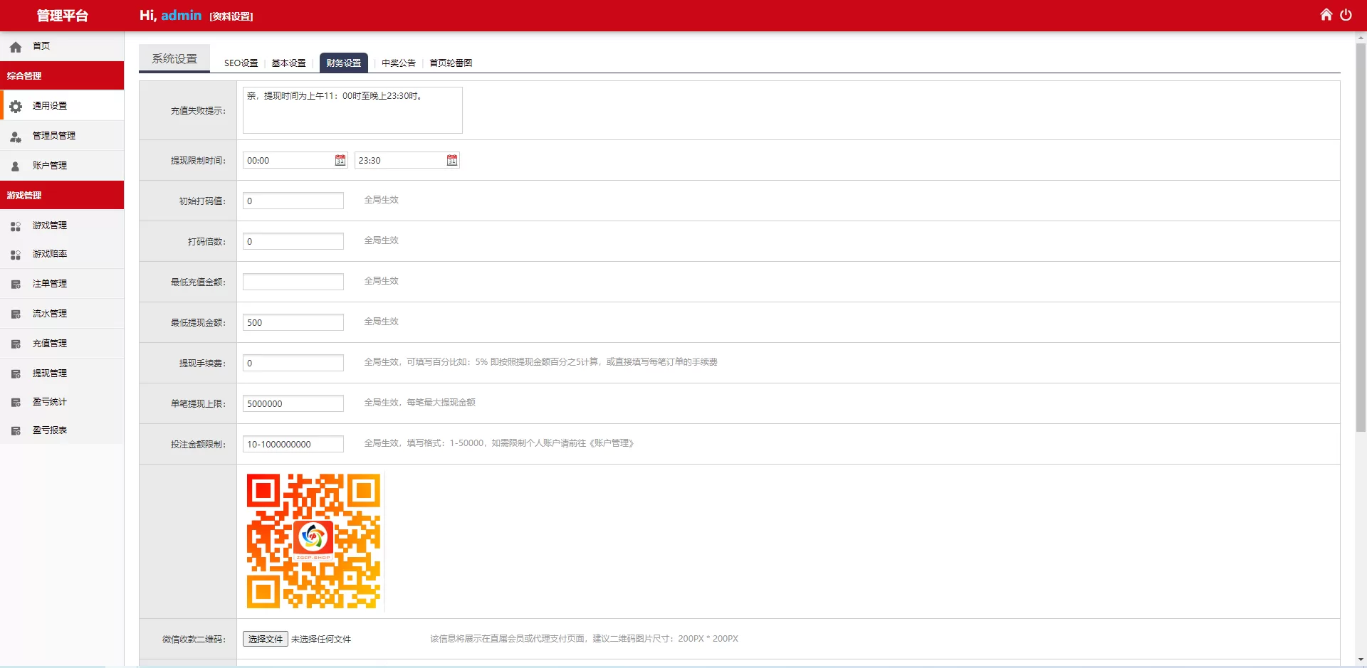 幸运28源码 预设开奖 机器人 房间限制 此套是别人二开的28系统 用户端UI重做了 系统只保留了俩个开奖 系统正常运用的 带机器人开奖预设等特性 兼容定制其它ui或者语言 以