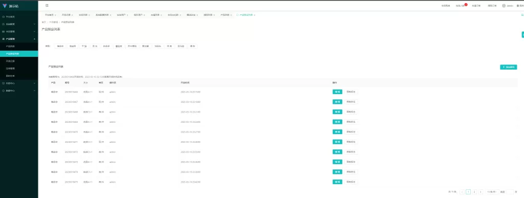 图片[17]-[多套uniapp伪商城刷单系统]订单自动匹配系统+带预设+代理后台-海外源码