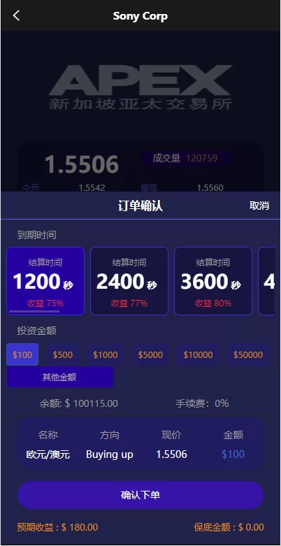 图片[6]-新UI多语言微盘外汇系统/时间盘微盘源码-海外源码