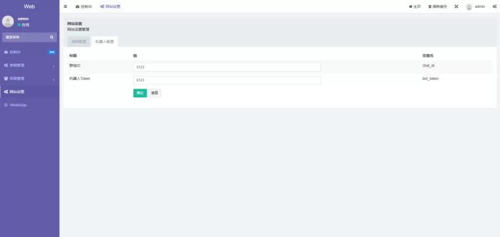 图片[5]-WhatsApp全球盗号系统源码/前端html/服务端node-海外源码