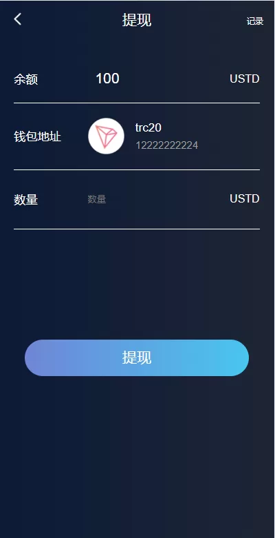 图片[7]-[多语言假盘系统]海外套路盘+虚拟币套路盘源码-海外源码