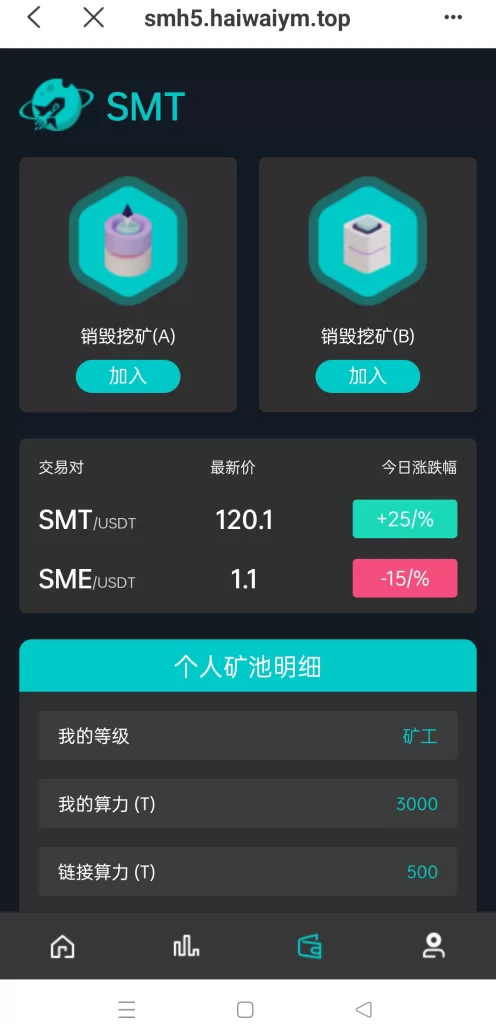 图片[7]-[双语言合约挖矿]RNB质押挖矿+区块链算力矿机+前端uinapp-海外源码