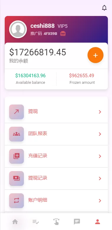 图片[8]-[独家二开抢单刷单系统]连单派单+手动自动订单+叠加组+自动订单系统-海外源码