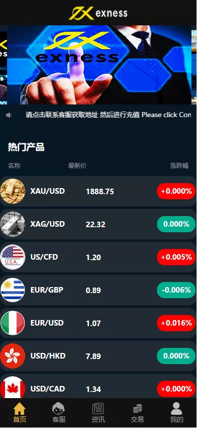 图片[3]-[运营版微盘系统]微交易源码+外汇期货虚拟币微盘源码-海外源码