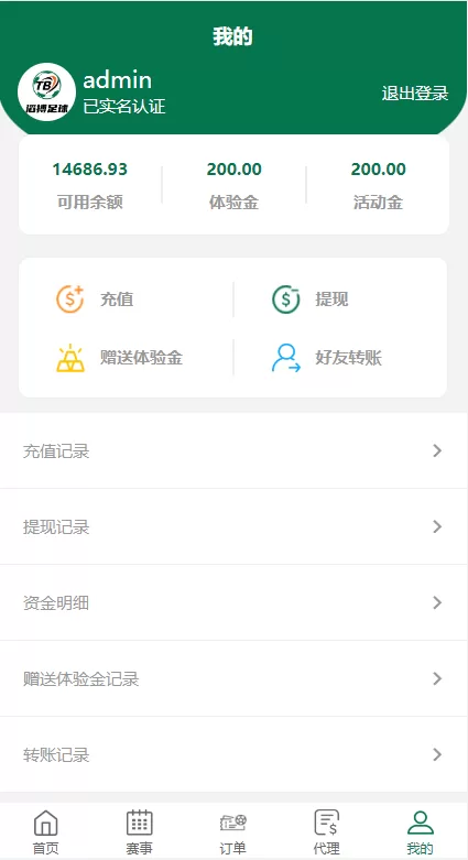 图片[8]-[绿色版反波胆系统]反波胆源码+足球下注系统-海外源码